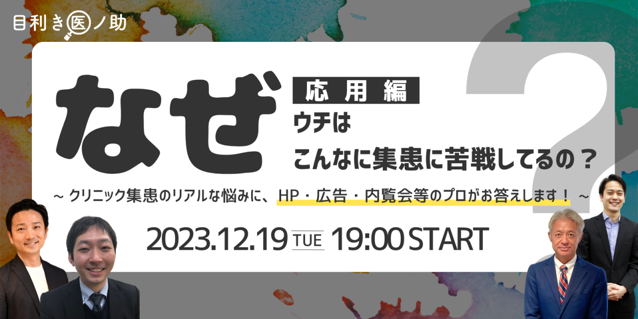 【セミナー2日目】の画像