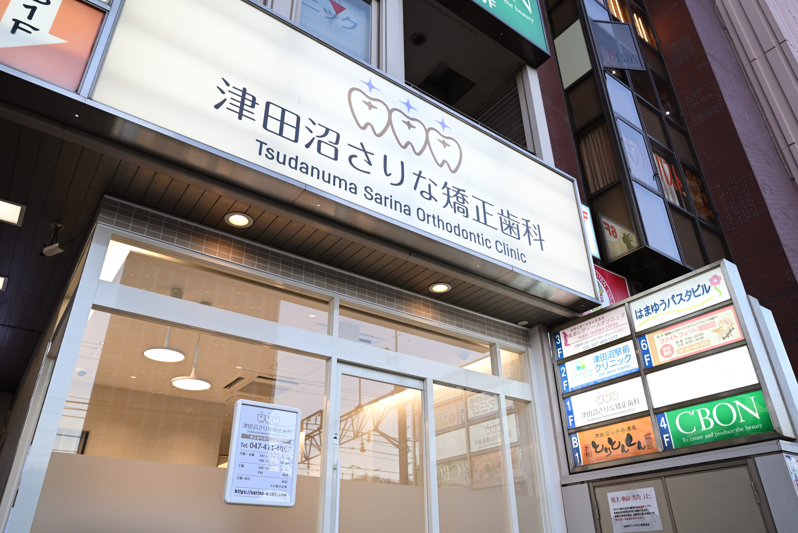 人が集まる場所で、医院ごとの特色を活かす