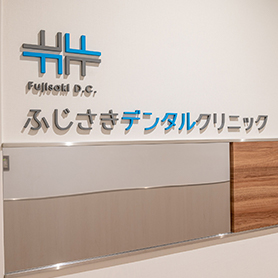 地元・西宮への想いと、ショッピングモール開業という戦略