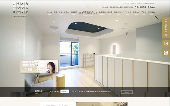 久屋KJ Dental Clinic