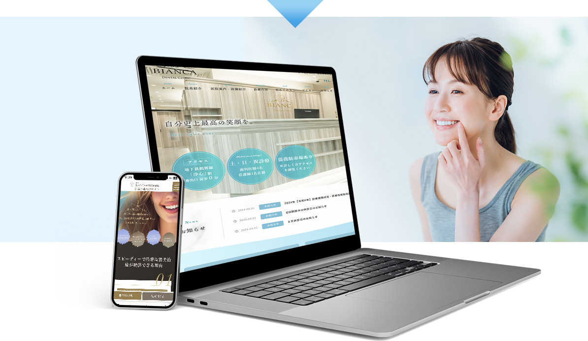 矯正歯科のアイコン