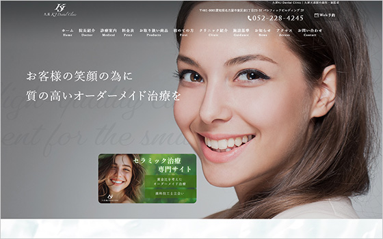 久屋KJ Dental Clinic