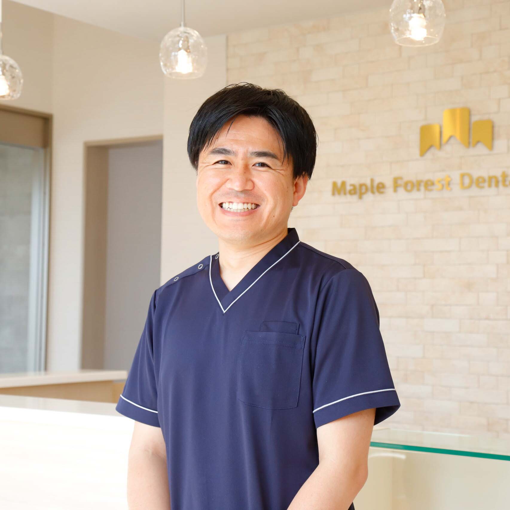 楓の森歯科クリニック