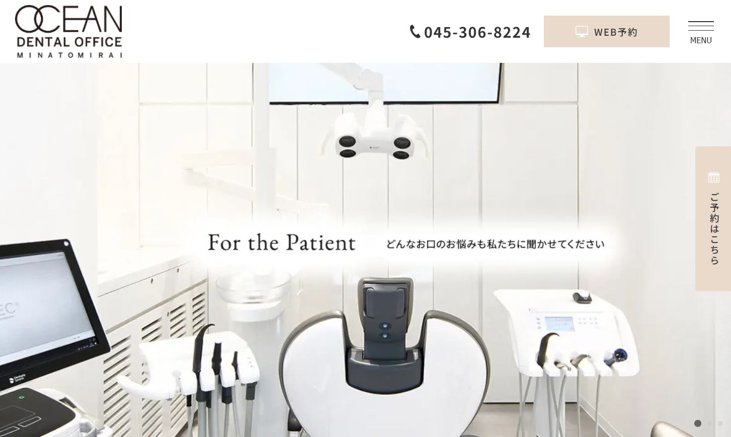 OCEAN DENTAL OFFICE MINATOMIRAI