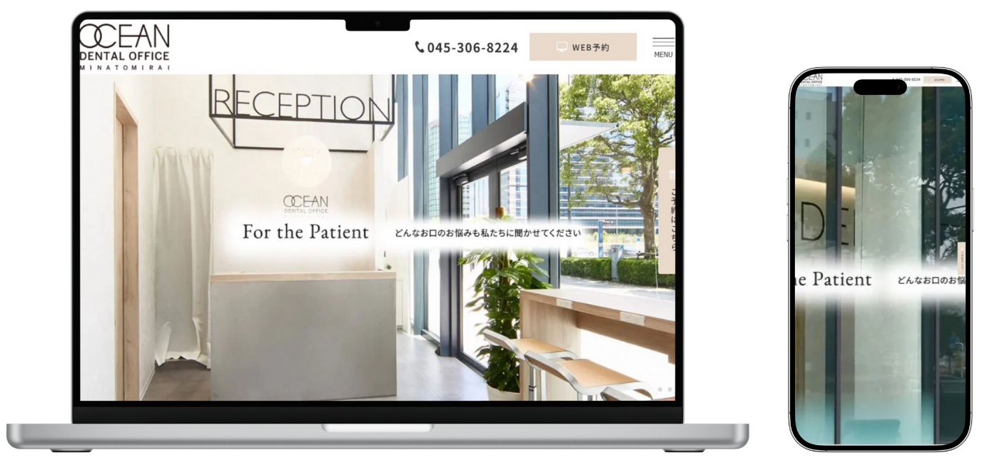 OCEAN DENTAL OFFICE MINATOMIRAI ホームページ