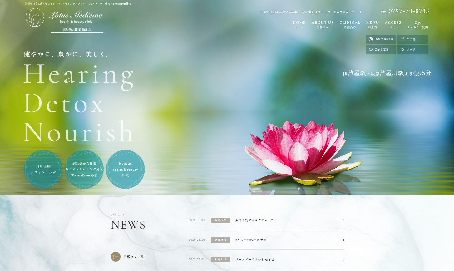 Lotus Medicine health & beauty clinic