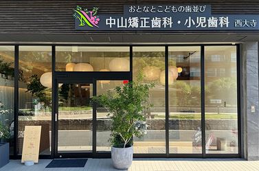 開業初期の“空白の時間”を成果につなげた、具体的戦略と伴走支援