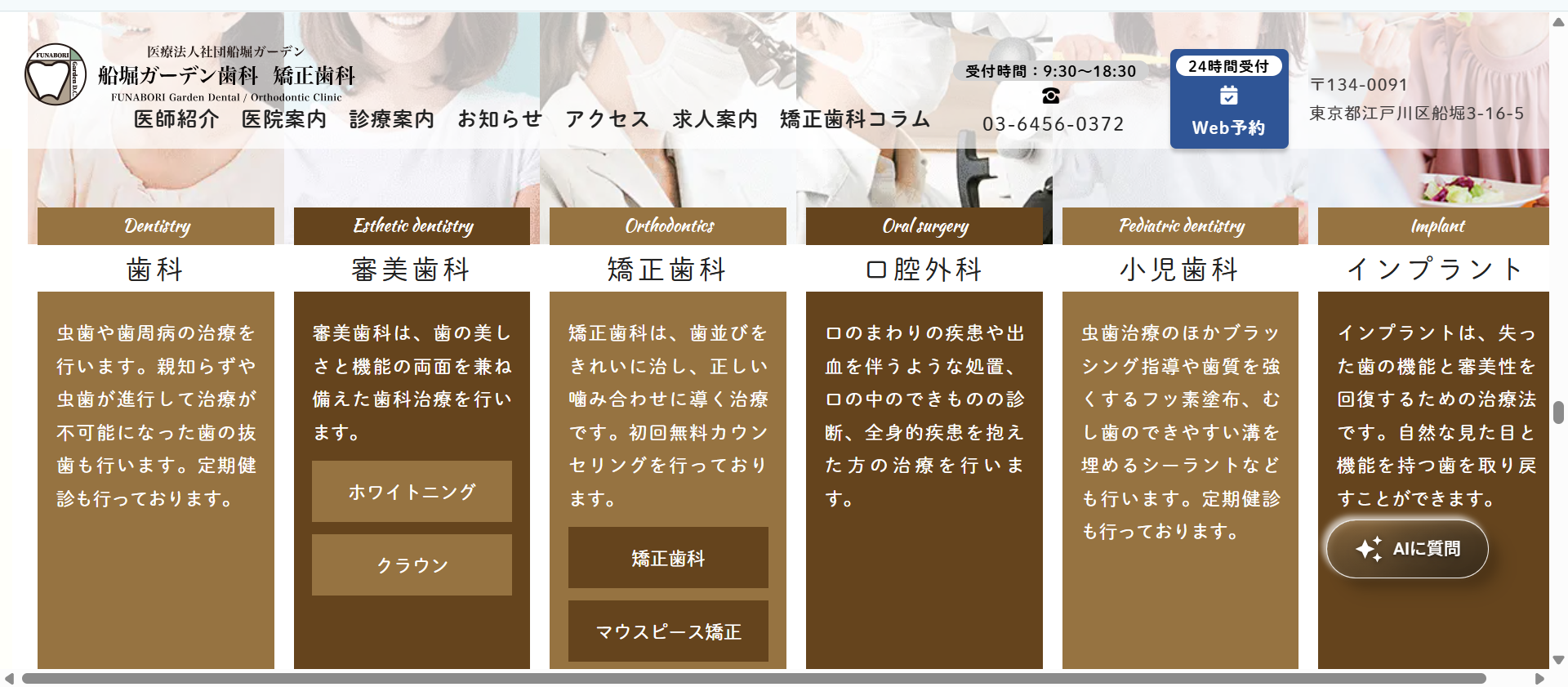 こだわったポイント